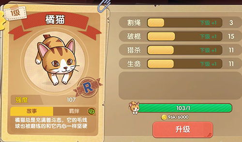 四肖王中王期期准免费资料|确保成语解释落实的问题_静态版.2.882