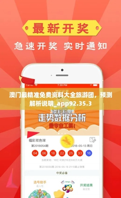 新澳门免费资料精准大全|掌握生活小窍门一步到位_终点版.5.888