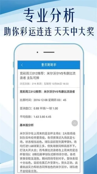 7777788888王中王传真|实践经验解释落实_GM版.0.895