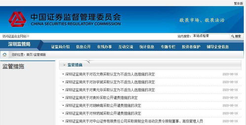 曾夫人78222精准码开奖记录|奇妙探索科技新趋势_极限版IP.5.260