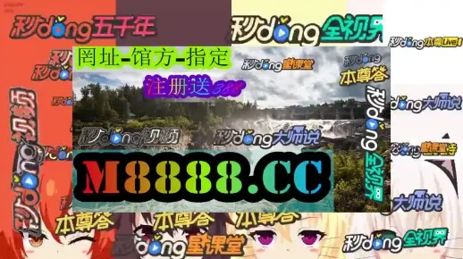 2021年澳门天天彩资料大331期|未来科技探索新视野_快捷制.1.543