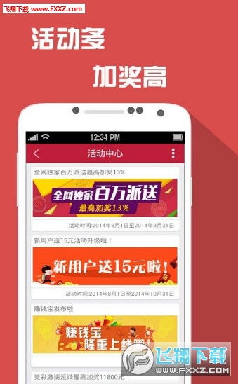 香港历史开奖结果2020+开奖记录|实地解答解释落实_手机集.0.690