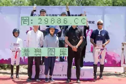 2024澳门凤凰网开奖记录|现象分析解释落实_小型集.6.641