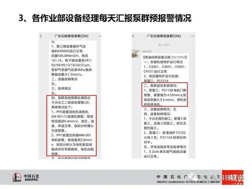 新奥彩资料大全免费查询|真实解答解释落实_快捷制.1.543