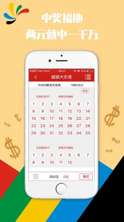 六开彩澳门开奖结果|实践验证解释落实_创新版Hdd.3.770